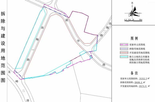 深圳龙华区龙华街道上油松老围片区旧改