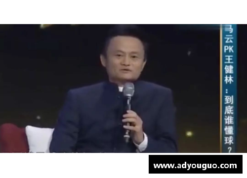 尊龙凯时马云心中的足球梦与球星的传奇故事相融合探讨足球与梦想的无限可能性 - 副本